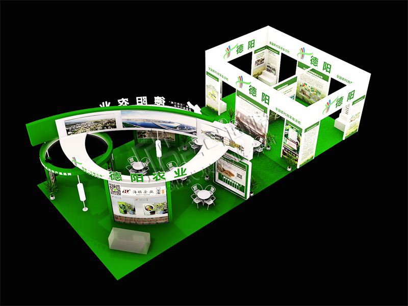 四川國際茶業(yè)博覽會(huì)-德陽農(nóng)業(yè)