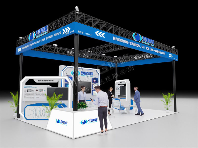 中國醫(yī)學(xué)裝備展覽會-羅捷物聯(lián) 